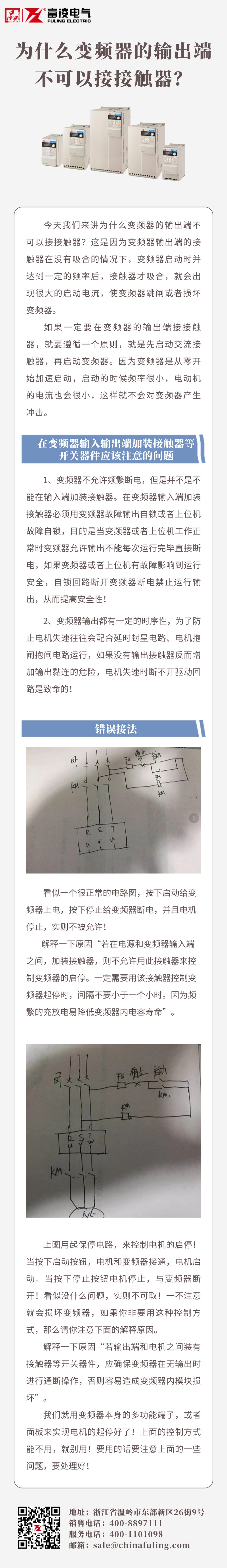 企业商务新闻资讯企业早报简约商务风长图海报(2) (1).jpg