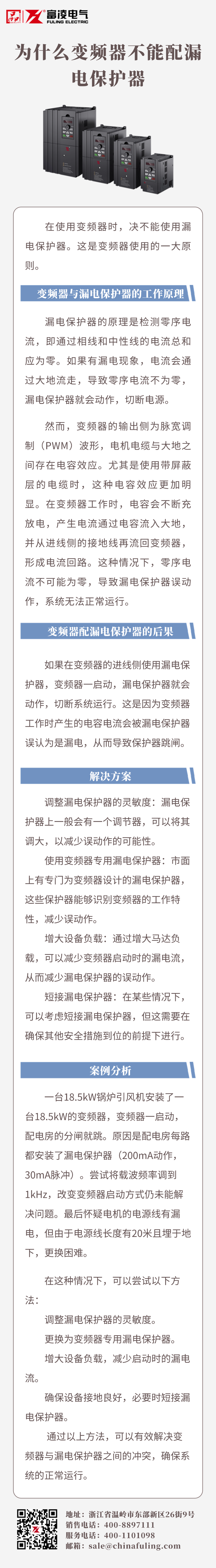 企业商务新闻资讯企业早报简约商务风长图海报(2)(1) (1).png