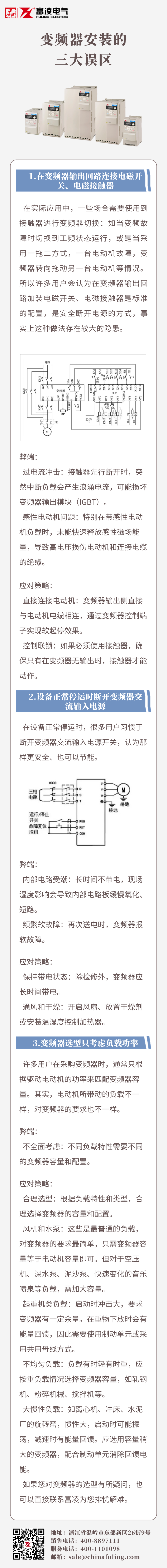 企业商务新闻资讯企业早报简约商务风长图海报(2)(1) (2).png