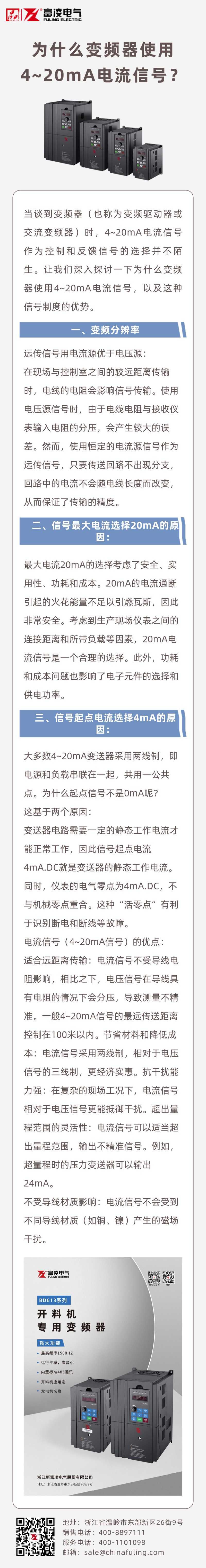 企业商务新闻资讯企业早报简约商务风长图海报(2)(1)(2)(1)(1).jpg